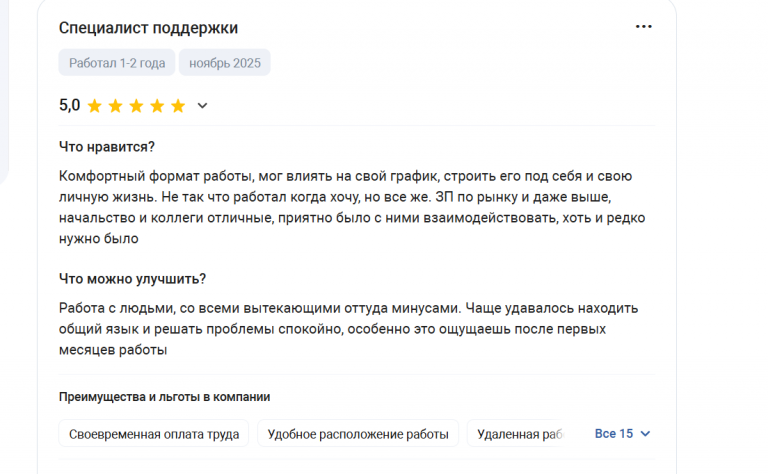 2025 11 30 14 58 15 png