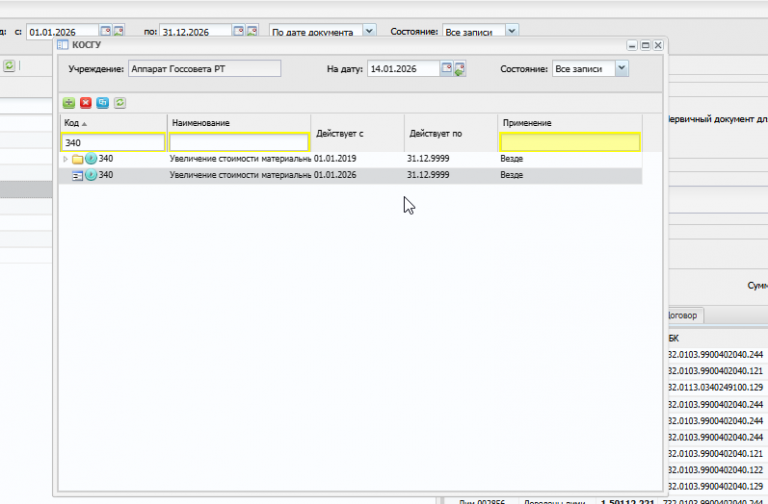 2026 01 14 17 36 24 png