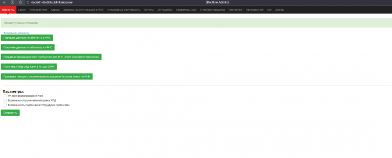 2025 11 17 13 48 32 png