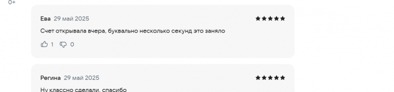 2025 05 29 17 13 35 png