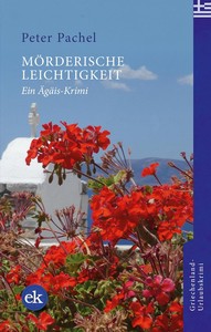 Peter Pachel   Mörderische Leichtigkeit   Ägäis Krimis 4 jpg