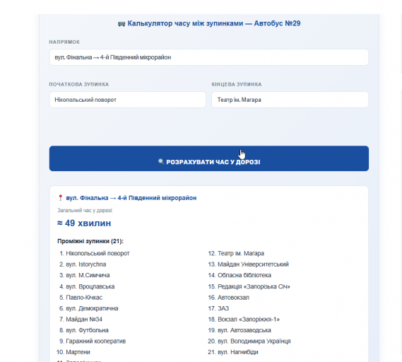 2026 04 02 17 13 49 png