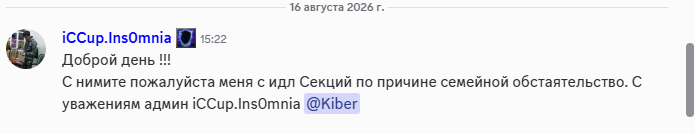 2026 08 16 15 22 26 png