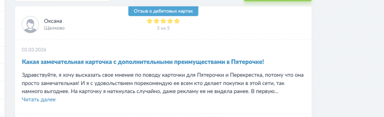 2026 03 03 12 55 00 png