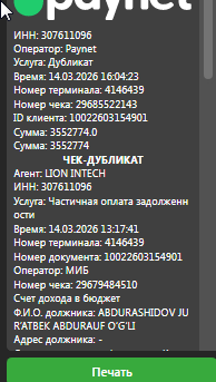 2026 03 14 16 04 23 png