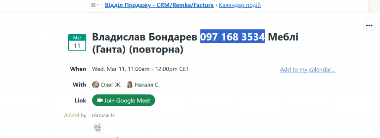 2026 03 11 11 25 23 png