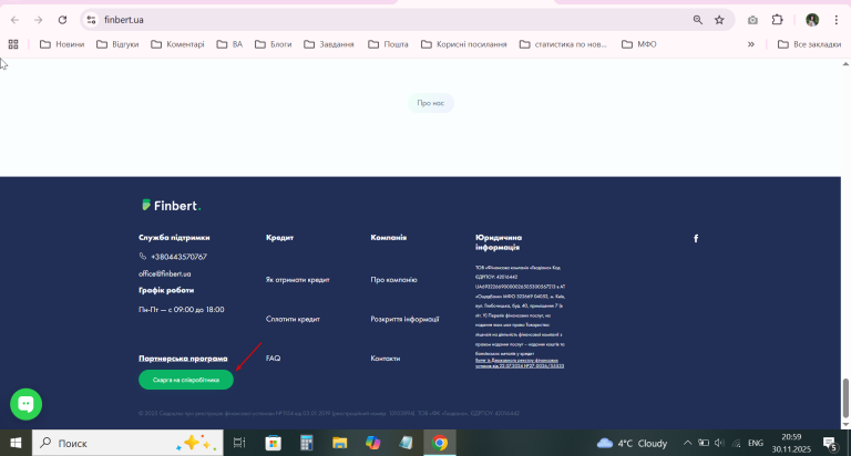 2025 11 30 20 59 54 png