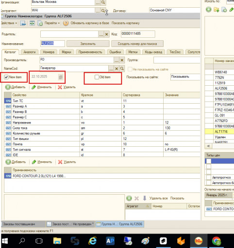 2025 12 14 17 27 21 png