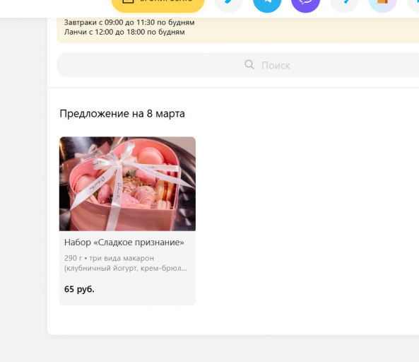 2026 02 24 15 24 01 png