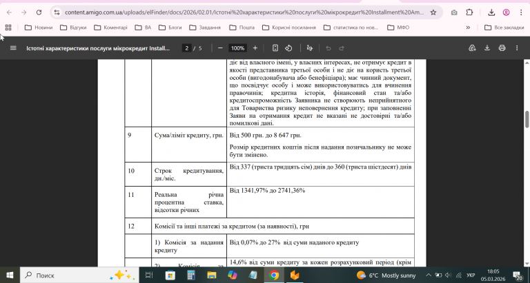 2026 03 05 18 05 40 png