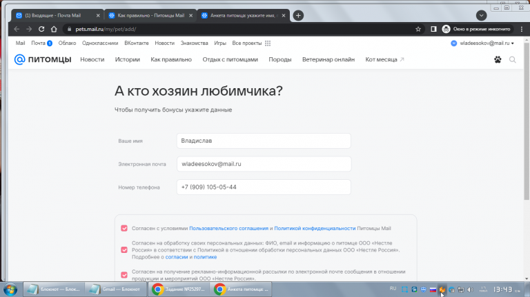 2025 05 17 13 43 57 png