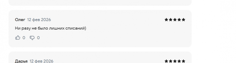 2026 02 12 13 22 08 png