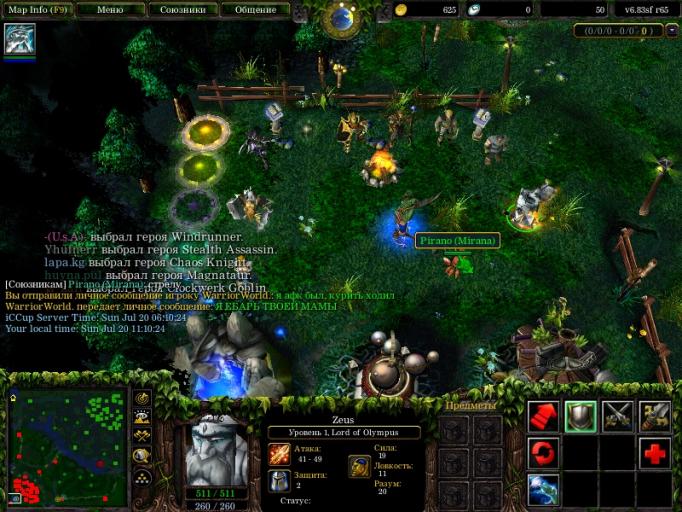 WarrorWorld   оскорблял родственников игроков в ЛС    20 07 2025 jpg