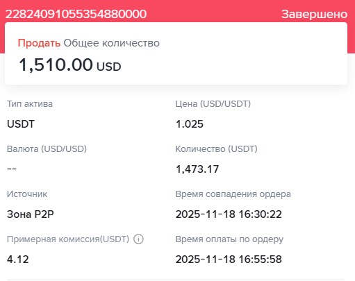 2025 11 18 17 13 08 png