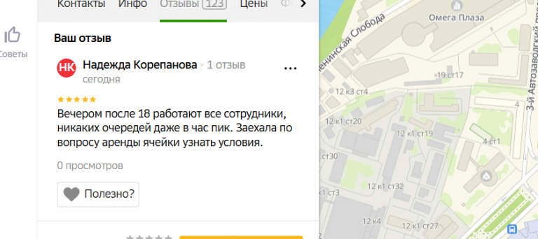 2025 12 08 19 52 44 png