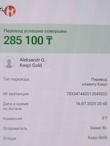 2025 07 16 18 41 49 png