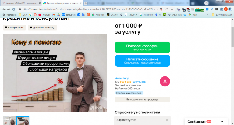 2025 12 26 21 38 47 png