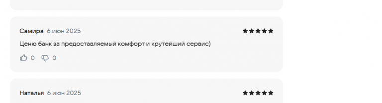 2025 06 06 16 16 32 png