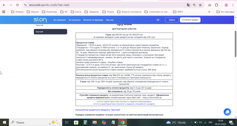 2026 03 06 19 08 50 png