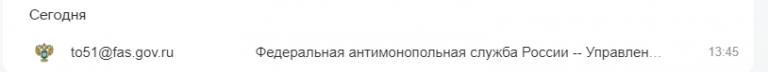 2025 07 14 13 43 58 png