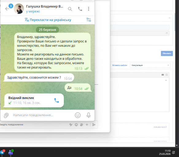 2026 03 25 11 10 33 png