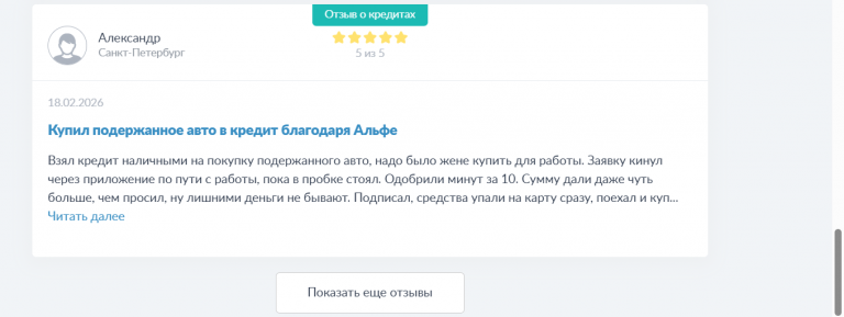 2026 02 18 14 40 57 png