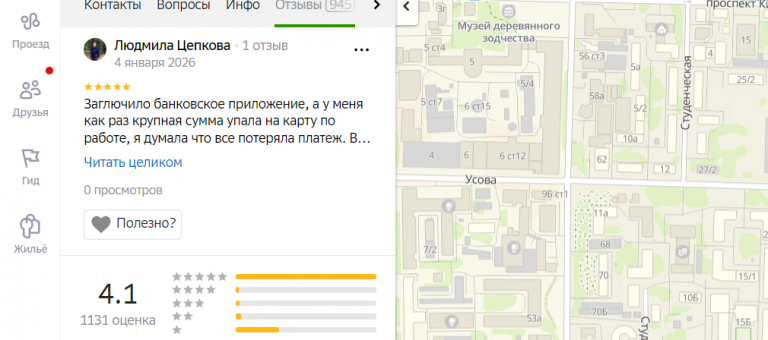 2026 01 04 21 37 10 png