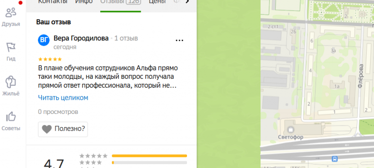 2025 11 10 17 55 09 png