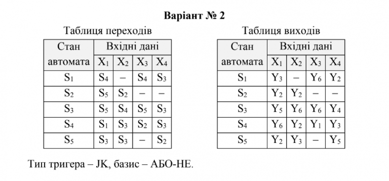 2025 11 26 03 23 01 png