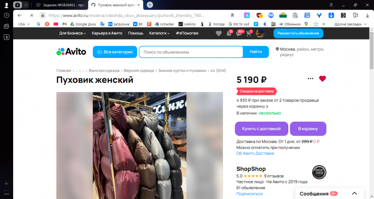 2025 11 29 13 40 25 png