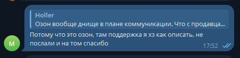 2025 09 18 17 52 27 png