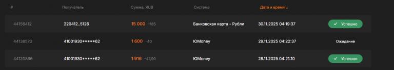 2025 12 01 18 50 44 png