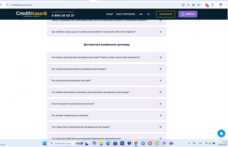 Screenshot 68 png