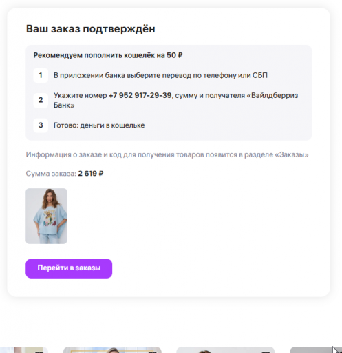 2025 08 28 23 11 18 png