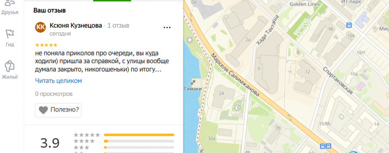 2025 12 01 16 40 03 png