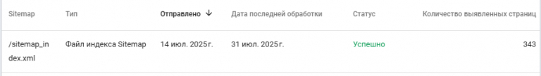 2025 08 05 19 21 24 png
