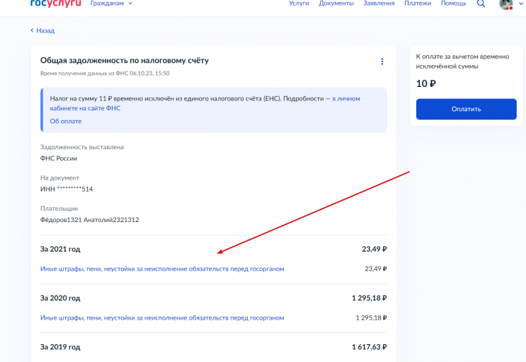 2025 10 29 12 13 19 png