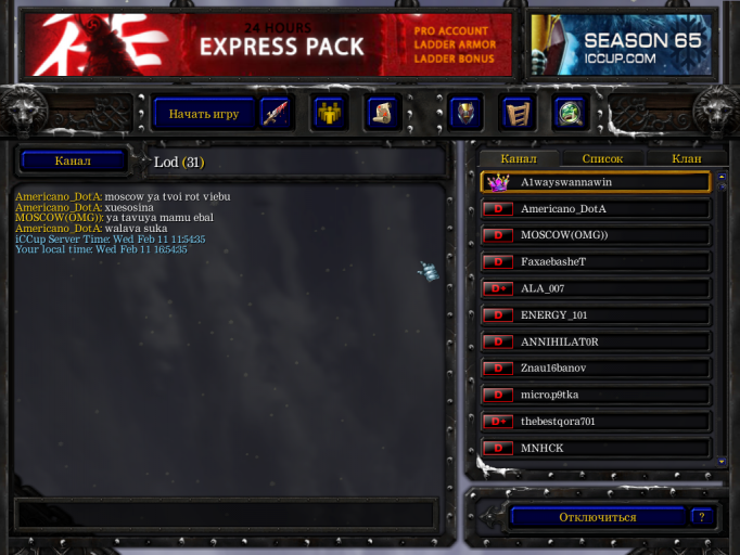 Снимок экрана  71  png