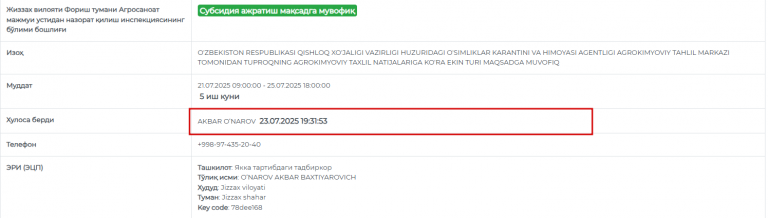 2025 07 24 14 31 44 png