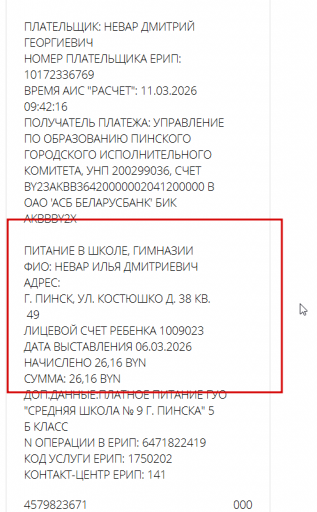 2026 03 11 09 42 27 png