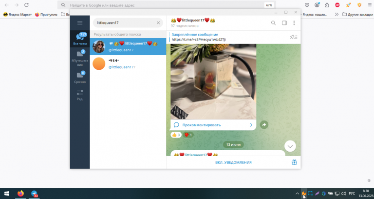 2025 06 13 08 30 52 png