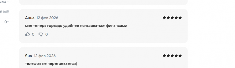 2026 02 12 14 15 15 png