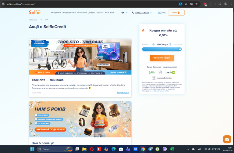Screenshot 69 png