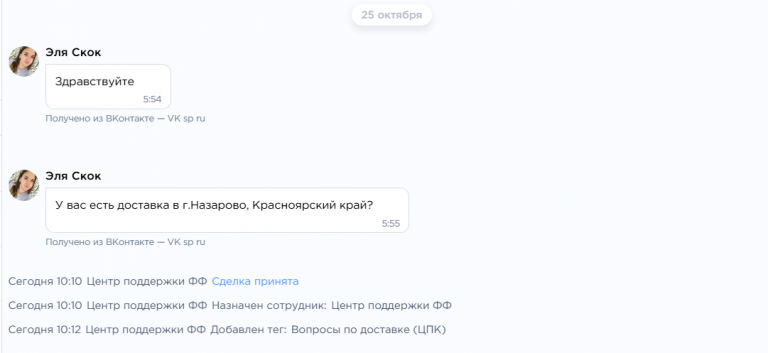 2025 10 25 11 50 45 png