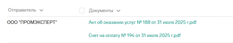 2025 08 04 17 22 07 png