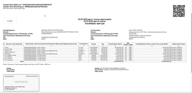 2025 10 23 13 44 25 png