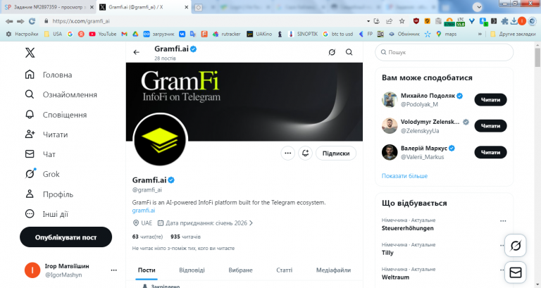 2026 02 17 13 27 25 png