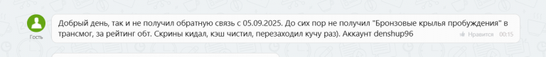 2025 09 13 12 29 27 png