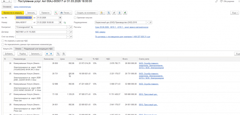 2026 04 09 14 23 59 png