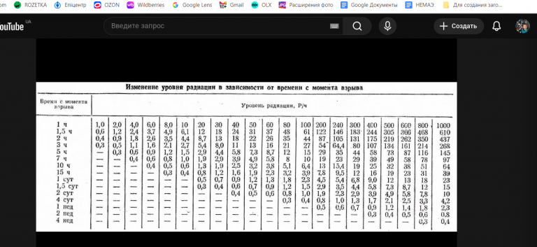 2025 11 03 20 32 24 png